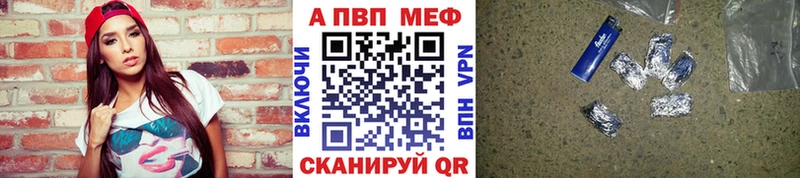 hydra ссылка наркотики Архангельск A-PVP СК
