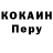 Кодеин напиток Lean (лин) ddanster