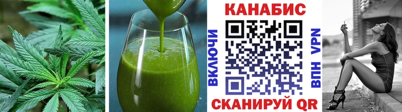 Еда ТГК марихуана  Архангельск 