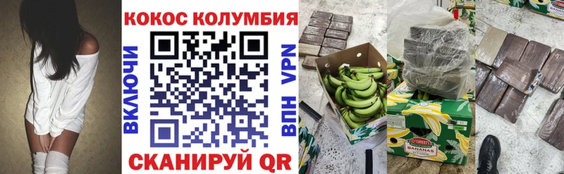 магазин продажи наркотиков  Архангельск  Кокаин Fish Scale 