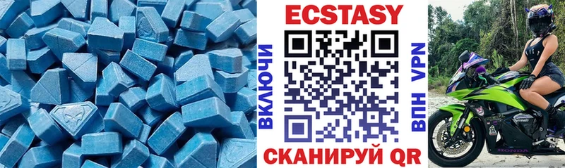Экстази TESLA хочу Архангельск