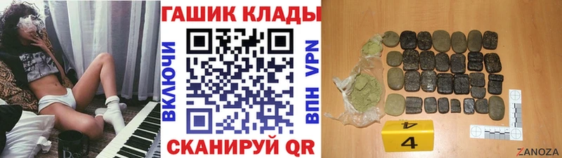 ГАШИШ hashish  кракен зеркало  Архангельск  где продают  