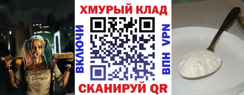 Героин герыч  купить наркоту  Архангельск 