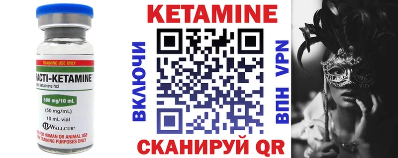 дарнет шоп  Архангельск  Кетамин ketamine 