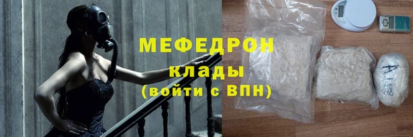 не бодяженный Елабуга