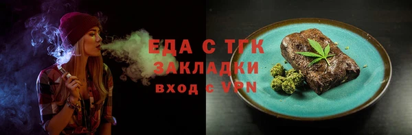 а пвп мука Елизово