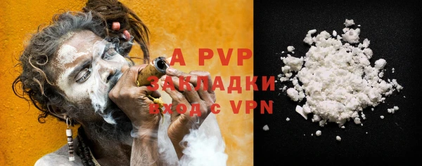 а пвп мука Елизово