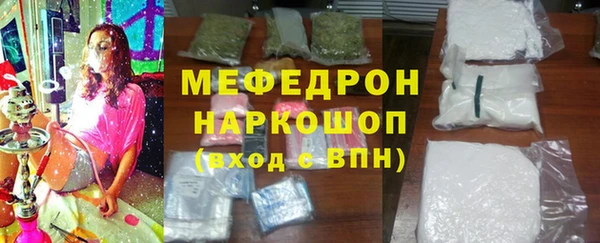 а пвп мука Елизово