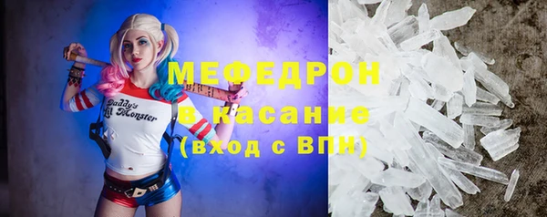 а пвп мука Елизово