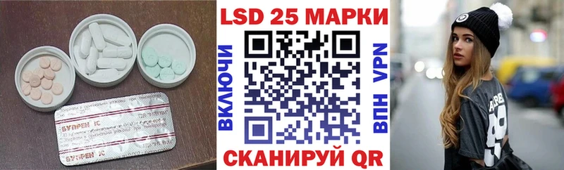 KRAKEN ССЫЛКА  Архангельск  Лсд 25 экстази кислота 