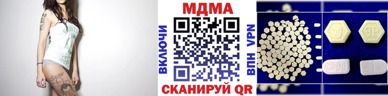 МЕГА tor  Архангельск  МДМА молли 