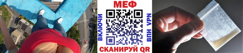 купить  сайты  hydra сайт  Меф мука  Архангельск 