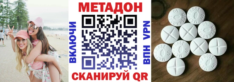 площадка какой сайт  Архангельск  Метадон methadone  наркотики 