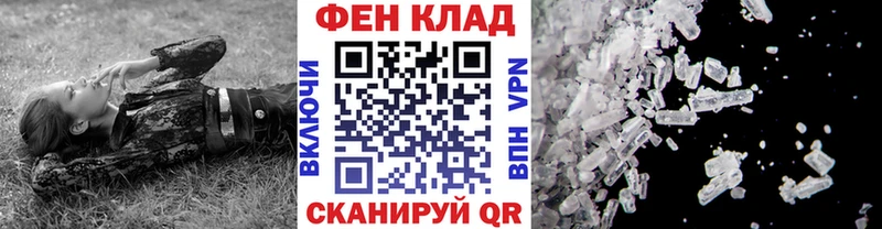 купить закладку  Архангельск  MEGA онион  Первитин винт 
