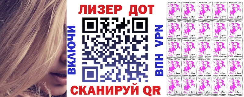 Наркотические марки 1500мкг  Архангельск 