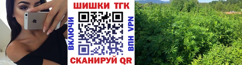 где купить   Архангельск  Шишки марихуана индика 